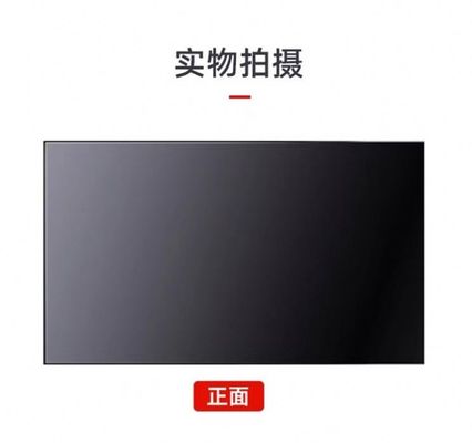 46 Inch LCD Splicing Wall Video Wall with Ultra Narrow Edge 3.5mm and 1920x1080 Resolution