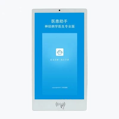 24 Inch Wall Mounted Touch Screen Self Service Kiosk With IC Card Reader and Optional Camera