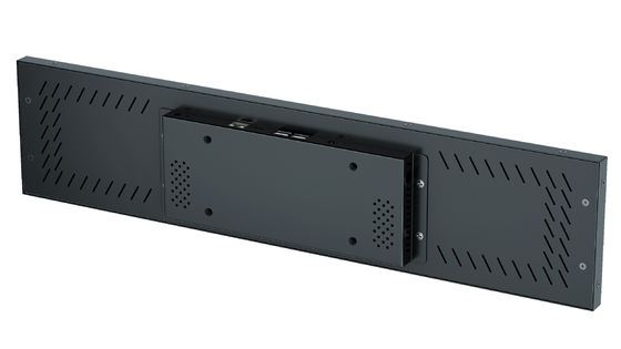 24 Inch Strip Screen Stretch Display