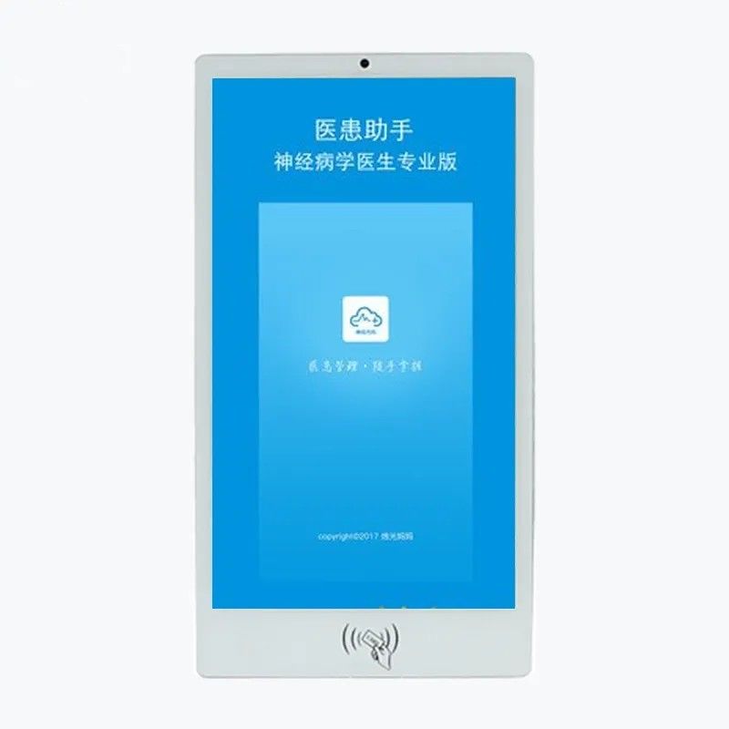 24 Inch Wall Mounted Touch Screen Self Service Kiosk With IC Card Reader and Optional Camera