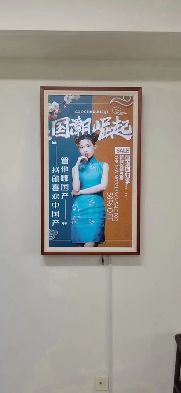 55 Inch 4K Resolution LCD Advertising Display with Wooden Border - Commercial Digital Signage