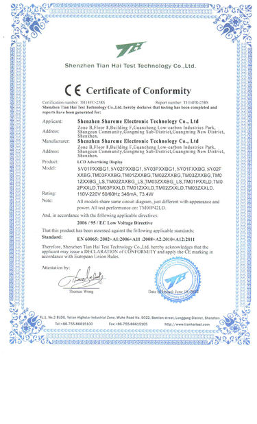 China Shenzhen Shareme Electronic Technology Co., Ltd certification